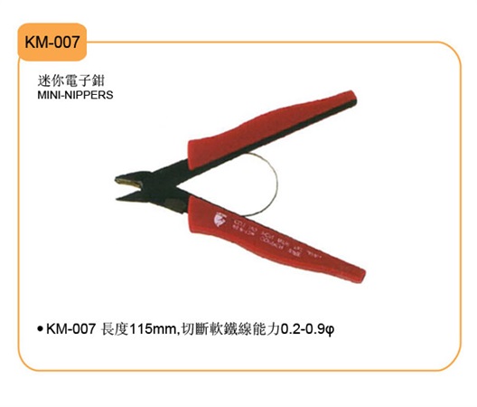WQD-8      8寸無齒碟剎